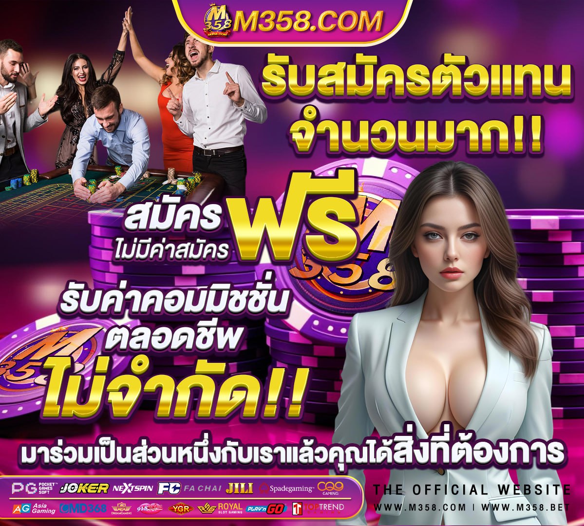 ผล บอล ซีเกมส์ ฟิลิปปินส์